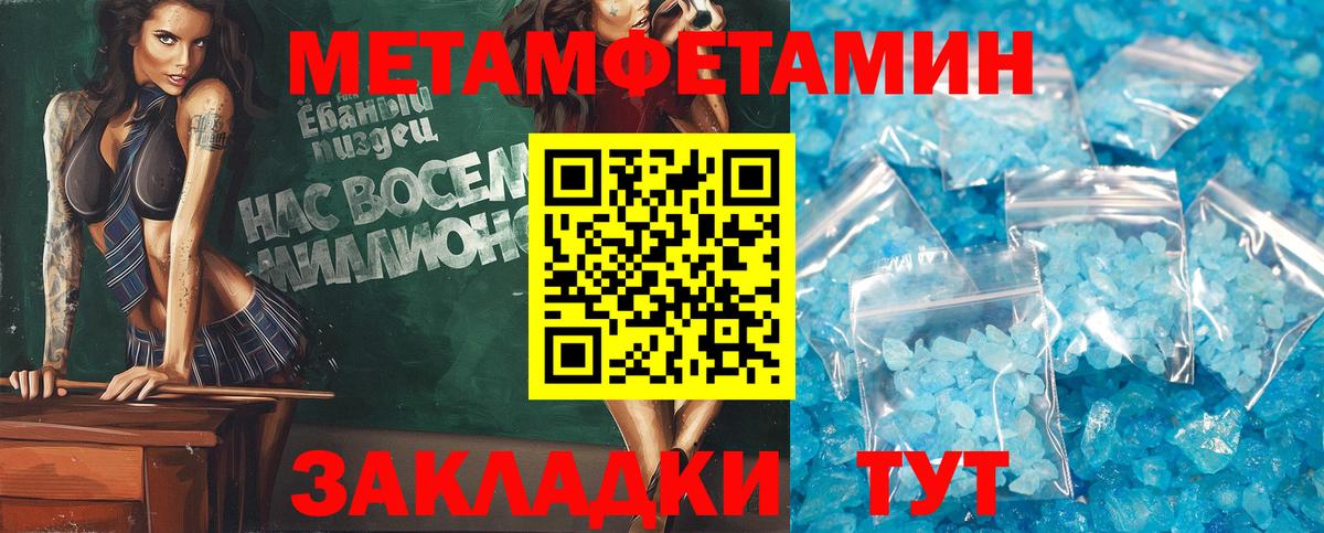Брянск  Amphetamine  Вход с VPN  АМФ 98% 