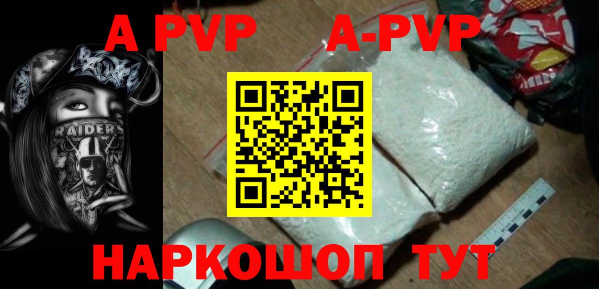A PVP СК Брянск
