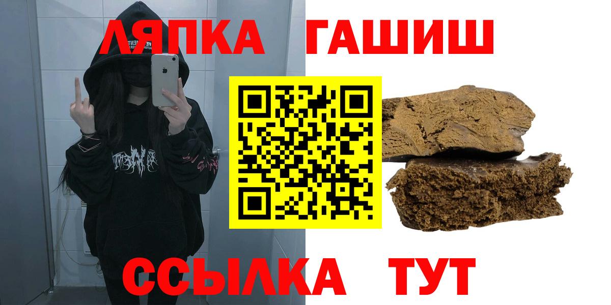 Гашиш AMNESIA HAZE Брянск
