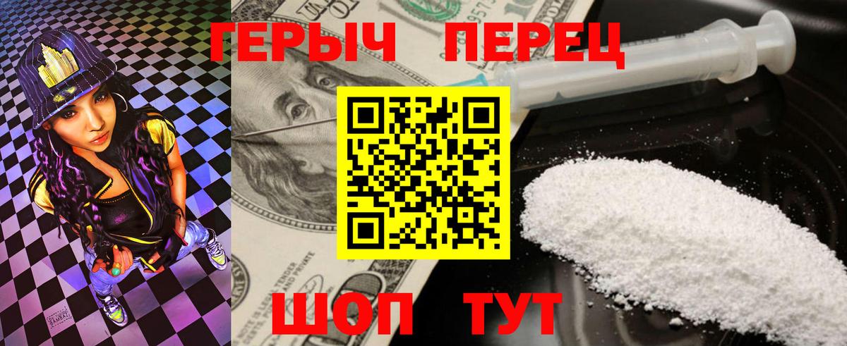 Героин  Вход с VPN  Брянск  Героин афганец 