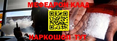прущий лед Нижний Тагил