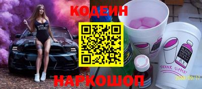 прущий лед Новоалтайск