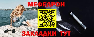 прущий лед Новоалтайск