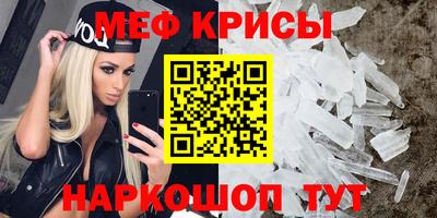 прущий лед Новоалтайск