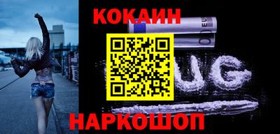 кокс Ногинск