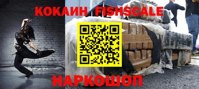 амфетамин Новоалександровск