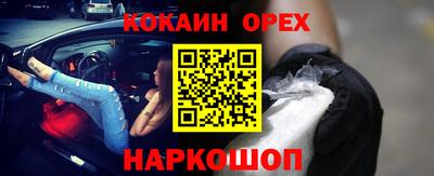 амфетамин Новоалександровск