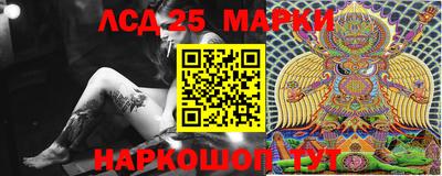 скорость Ноябрьск