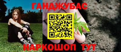 амфетамин Новоалександровск