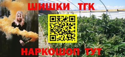 кокс Ногинск