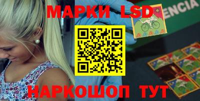 амфетамин Новоалександровск