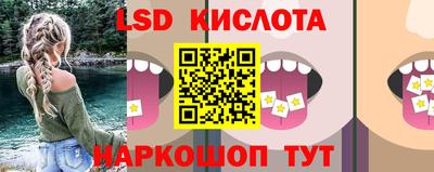 амф Норильск
