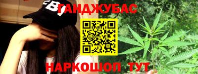 амфетамин Новоалександровск