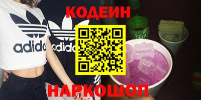 амфетамин Новоалександровск