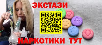 скорость Ноябрьск