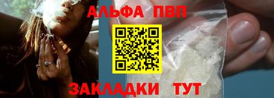 амф Норильск