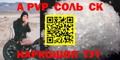 прущий лед Новоалтайск
