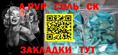 кокс Ногинск
