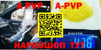 амф Норильск