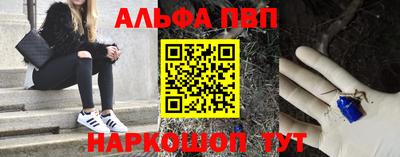 амфетамин Новоалександровск