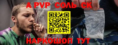 прущий лед Новоалтайск