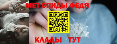 прущий лед Новоалтайск