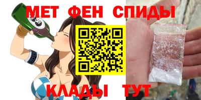 амфетамин Новоалександровск