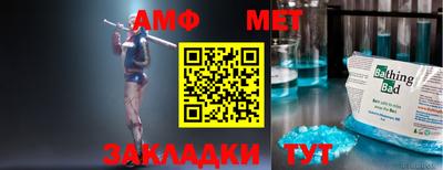кокс Ногинск