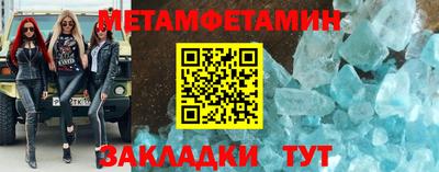 амфетамин Новоалександровск