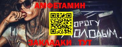 кокс Ногинск
