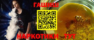 прущий лед Новоалтайск