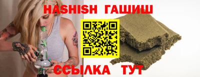 прущий лед Новоалтайск