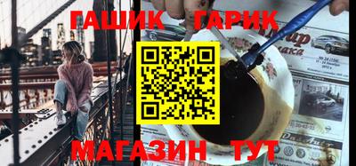 прущий лед Новоалтайск