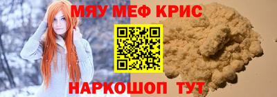 прущий лед Нижний Тагил