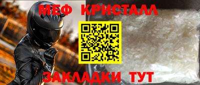 прущий лед Новоалтайск