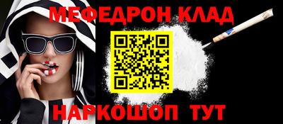амфетамин Новоалександровск