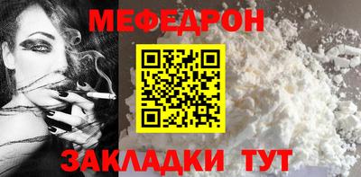 прущий лед Новоалтайск