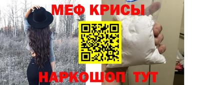 прущий лед Новоалтайск