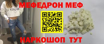 амф Норильск