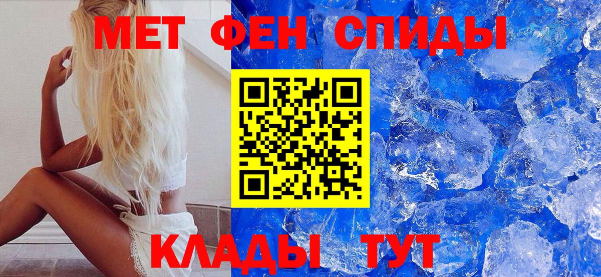 Брянск  Первитин витя  Вход с VPN 