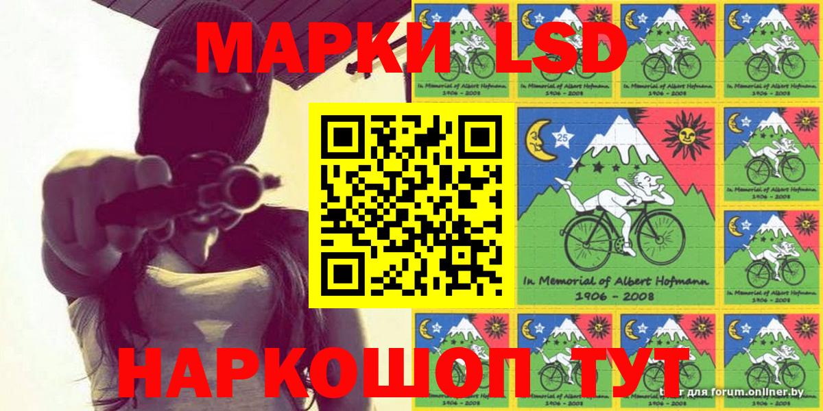 Марки N-bome 1,5мг Брянск