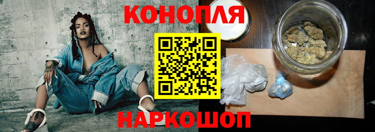 Марихуана OG Kush Брянск